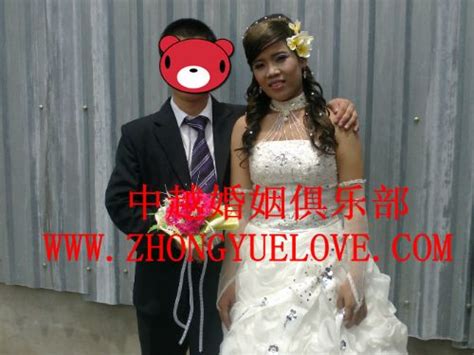 到越南相亲找越南老婆娶越南新娘上中越婚姻俱乐部 中越交友俱乐部