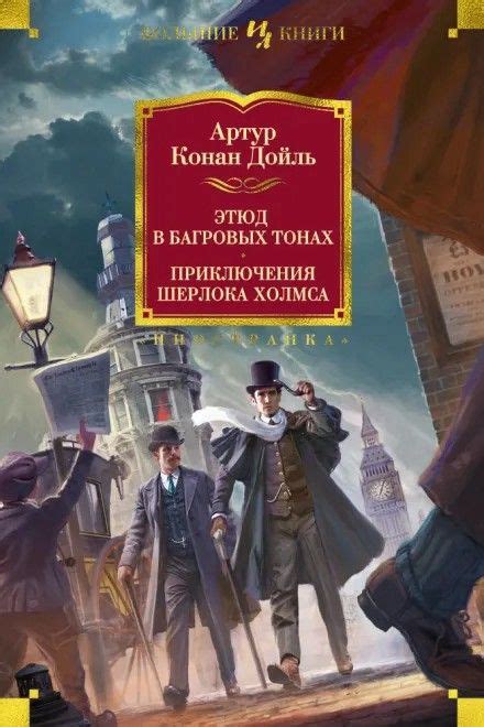 Пин от пользователя Igor GRIN на доске Книжная серия «Большие Книги ...