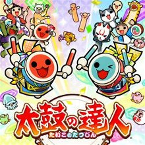 Stream 【太鼓の達人ニジイロ】ペットショップ大戦 By 太鼓の達人 Bgm Listen Online For Free On