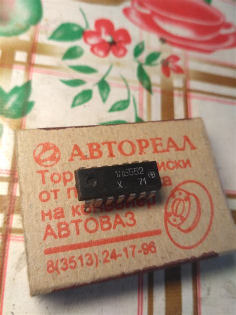 155 серия - Музей электронных раритетов