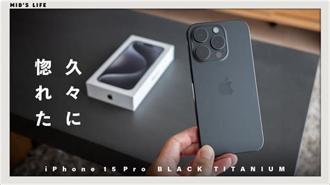 【iphone 15 Pro ブラックチタニウム】1日使ってみたレビュー And おすすめケース Youtube