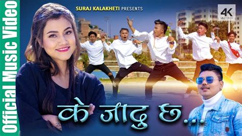 Ke Jadoo Chha - Alisha Sharma || The Konjyosom Crew || New Nepali Song 2020 || Suraj Kalakheti ...