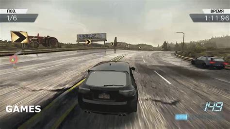 nfs most wanted нфс мост вонтед - YouTube