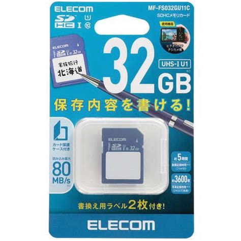 楽天ビック｜エレコム｜elecom Sdカード Sdhc 32gb Class10 Uhs I U1 80mb S ラベル Sdカードケース付き Mf Fs032gu11c [class10