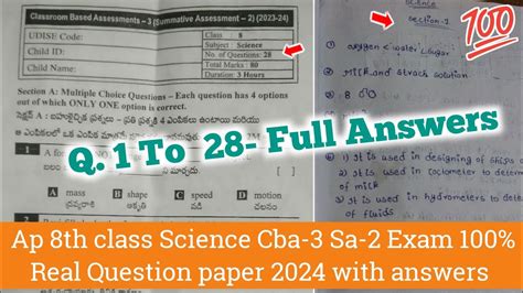 Ap Th Class Science Cba Sa Real Paper And Answers Th Class