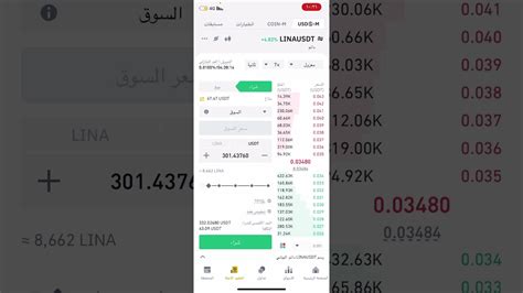 شرح فيوتشر منصة بينانس Youtube