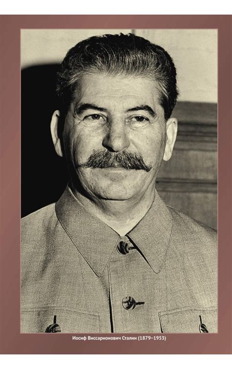 Книга «Осень Патриарха» | Спицын Евгений Юрьевич | Купить в интернет ...