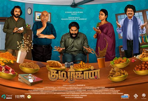 Kudi Mahaan 2 Of 7 Extra Large Movie Poster Image Imp Awards