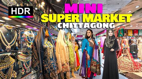 Walking Tour MIMI SUPER MARKET Chittagong Bangladesh YouTube