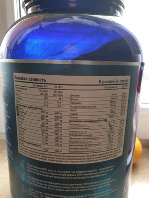Протеин cывороточный Rline Whey, банан, 1700 г — купить в интернет ...