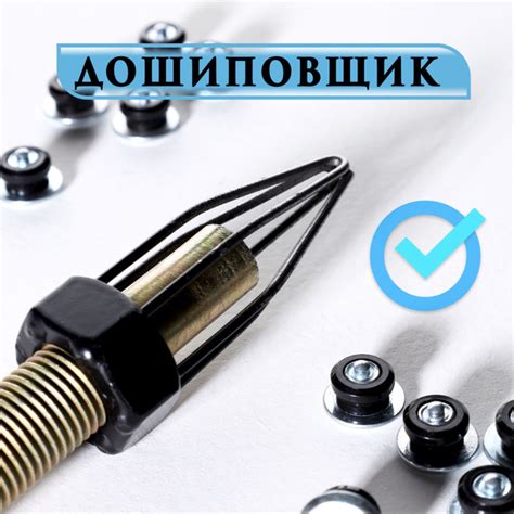 Дошиповщик для зимней резины, Ошиповщик купить по выгодной цене в ...