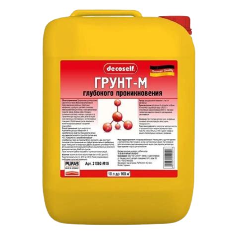 ПУФАС Грунтовка - М глубокого проникновения мороз. (10л=10кг) Россия ...
