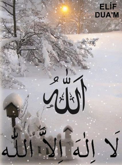 An Arabic Greeting Card With Snow And Trees In The Background