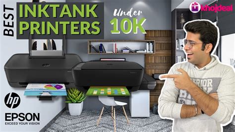 Best Ink Tank Printer Under In India