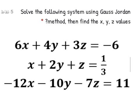 Solved Solve The Following System Using Gauss Jordan Method Then