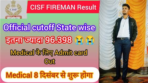 Cisf Fireman Result Out Cisf Fireman Official Cutoff Cisf Fireman