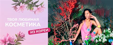 Корейская косметика KuMiHo | Сеул – столица Южной Кореи и один из самых ...