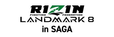 Rizin Landmark 8 In Saga｜スポーツのチケット ローチケ ローソンチケット