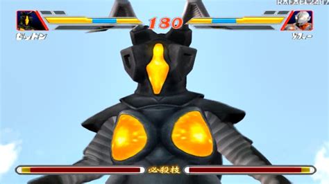 Ultraman Fighting Evolution Zetton Vs Zoffy P Hd Youtube