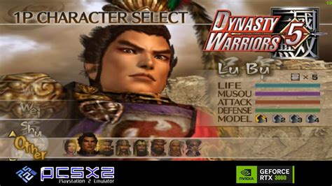 Lu Bu Dynasty Warriors 5 PCSX2 PS2 AetherSX2 PC Gameplay