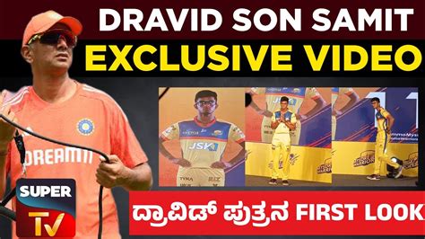 🔴exclusive Rahul Dravids Son Samit Dravid At Karnataka Premeire