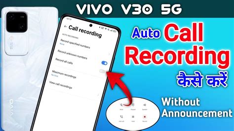 Vivo v30 5g call recording setting Vivo v30 5g call recording कस