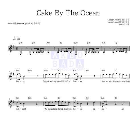 DNCE Cake By The Ocean 악보