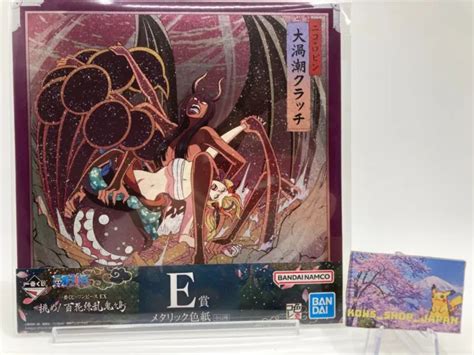 One Piece Nico Robin Metallic Shikishi Card Wano Country Ichiban Kuji