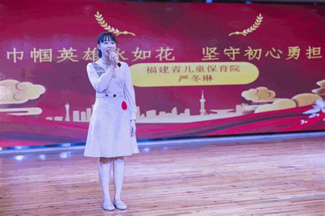 党史学习教育 省妇联机关举办“党的好女儿”故事演讲比赛力量