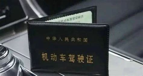 驾照一次性被扣12分新规定 交通法规 开车技巧网