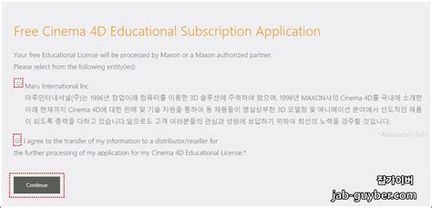 Free cinema 4d educational license - bytekse