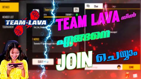 How To Join Team Lava Guild Sooneeta YouTube