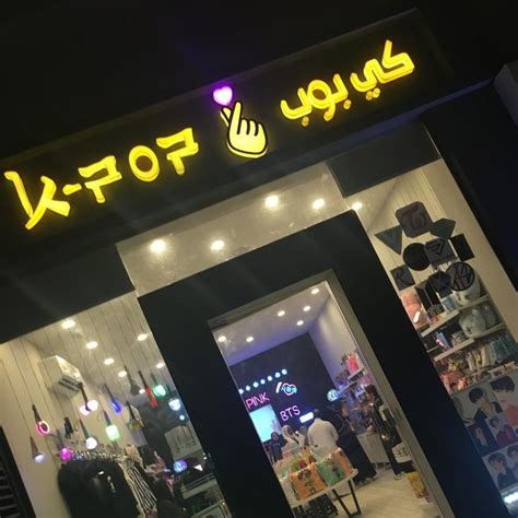 أفضل 3 محلات كيبوب في أبوظبي رشحلي مكان