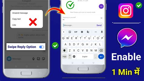 Instagram Swipe Reply Option Not Showing How To Update Instagram