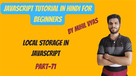 Javascript Tutorial In Hindi For Beginners Part 71 Javascript