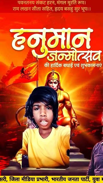 Jai Shree Ram Jai Hanuman 🙏🙏🙏🧡🧡🧡💥🧡🧡🚩🚩🚩🚩🚩🚩🚩🚩🚩🚩🚩🚩🙏🙏🙏 Youtube