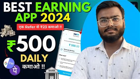 इस App स 500 Daily Earn कर 2024 Best Earning App in Playstore