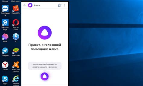 Как включить Алису в Яндексе на компьютере или телефоне