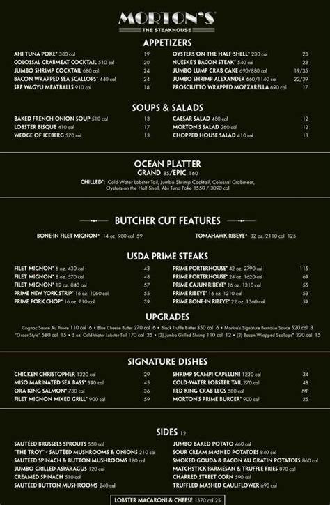 Morton's Steakhouse Menu with Seafood Selections