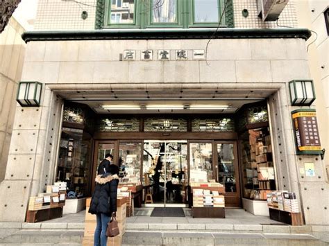 2018・1・18 東京の素敵な建造物 千代田区・一誠堂書店 今日のころころこころ