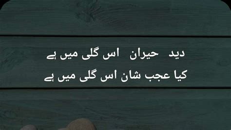 Famous Deep Jaun Elia Sad Poetry In Urdu Ghazals Lines