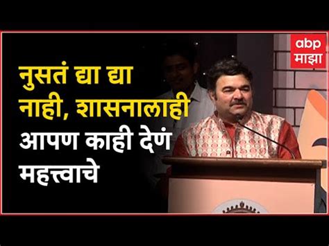 Prashant Damle Speech Youtube