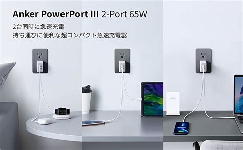 Anker Powerport Iii Port W Blog Knak Jp