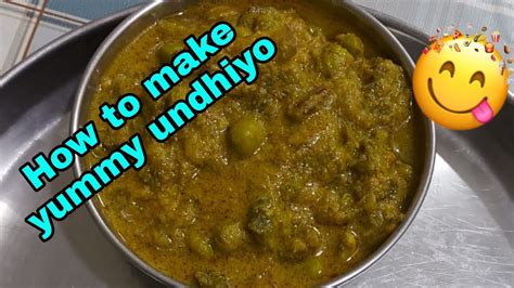 How To Make Delicious Gujarati Undhiyo YouTube