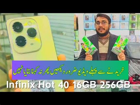 Infinix Hot Price In Pakistan Unboxing Video YouTube