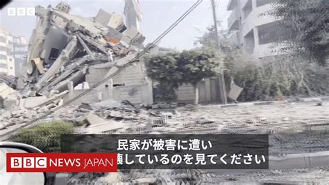 イスラエルの空爆続くガザ地区、その市内は今 Bbc記者が現地報告 Bbcニュース