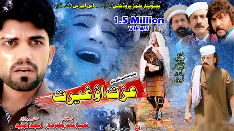 Pashto Islahi Telefilm Izaat Ao Ghairat Pukhtonyar Films Youtube