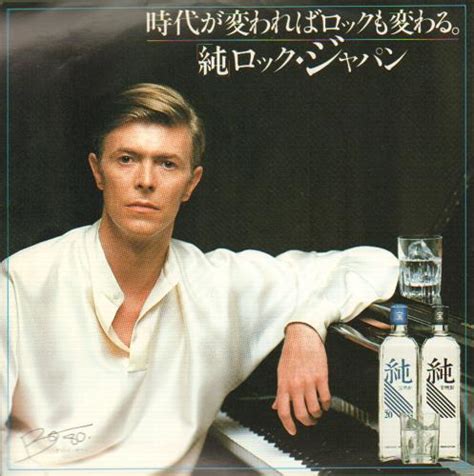 David Bowie Crystal Japan Whiskey Ad Insert Japanese Promo Vinyl