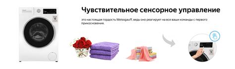 Cтиральная машина с инвертором и паром Weissgauff WM 49127 DS Inverter ...