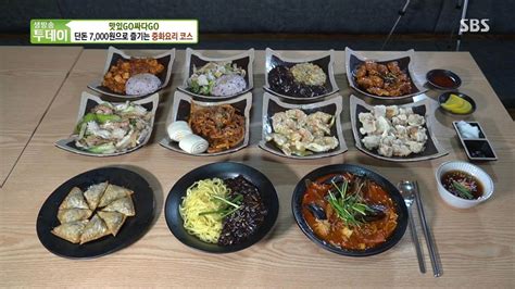 생방송투데이 살맛나는오늘 7000원 중화요리코스 초저가 중식당 소개